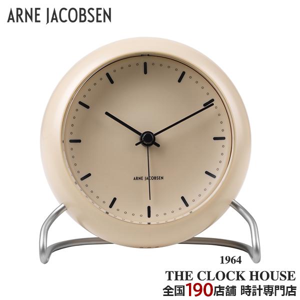 ARNE JACOBSEN アルネヤコブセン CITY HALL シティホール 目覚まし時計 置時計...