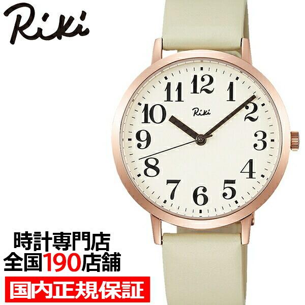 アルバ リキ スタンダード AKPK426 メンズ レディース 腕時計 クオーツ 電池式 革ベルト