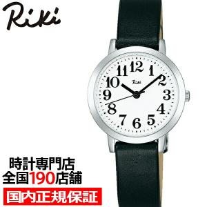 希少新品電池】SEIKO ALBA 腕時計 レディース v401-0860 Seiko V401 - Etsy