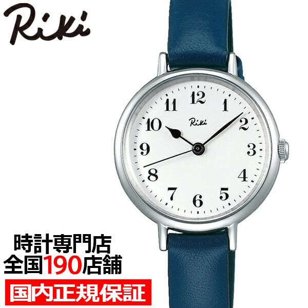 アルバ リキ クラシックシリーズ AKQK445 レディース 腕時計 クオーツ 革ベルト ホワイト ...