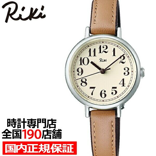 アルバ リキ 伝統色シリーズ AKQK461 レディース 腕時計 クオーツ 革ベルト 落栗色