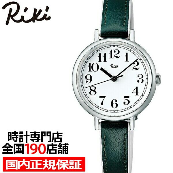 アルバ リキ 伝統色シリーズ AKQK463 レディース 腕時計 クオーツ 革ベルト 黒木賊