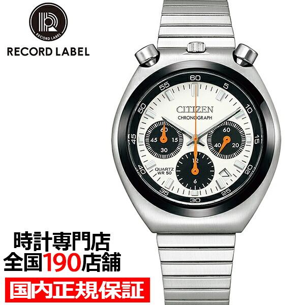 シチズン レコードレーベル ツノクロノ AN3660-81A メンズ 腕時計 クオーツ 電池式 クロ...