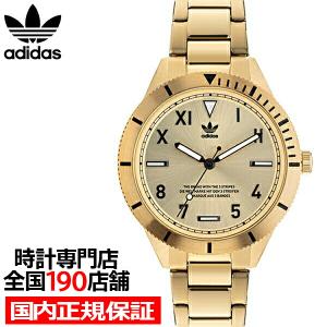 ア*ド様 アディダス時計 adidas Originals アディダス STREET ストリート DIGITAL TWO デジタル