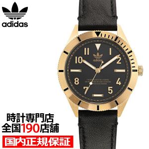 adidas アディダス FASHION ファッション EDITION THREE エディション スリー AOFH22504 メンズ 腕時計 クオーツ 電池式 ブラック 革ベルト｜theclockhouse