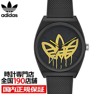 adidas アディダス STREET ストリート PROJECT TWO プロジェクトトゥー AOST22038 メンズ 腕時計 クオーツ 電池式 ブラック｜theclockhouse