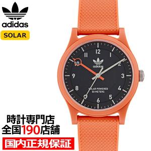 adidas Originals アディダス ストリート デジタルツー クリスタル