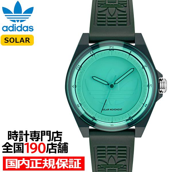 アディダス ストリート プロジェクトフォー AOST25527 メンズ 腕時計 ソーラー グリーン ...