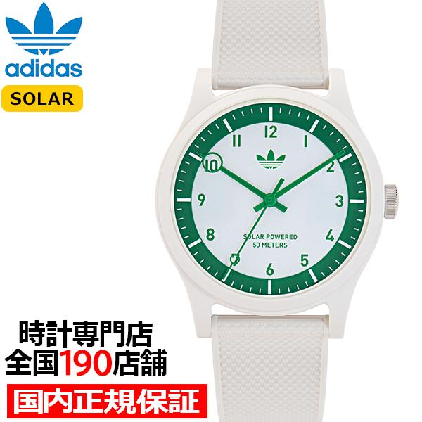 アディダス ストリート プロジェクトワン 日本限定モデル AOSTSP251 メンズ 腕時計 ソーラ...
