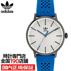 adidas アディダス STYLE スタイル CODE ONE コード ワン AOSY22019 メンズ 腕時計 クオーツ 電池式 シルバー ブルー シリコンバンド｜theclockhouse