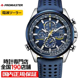 CITIZEN 腕時計　BL5495-56E 新品未使用　値下げ 楽天市場】シチズン ソーラー メタルフェイス クロノグラフ