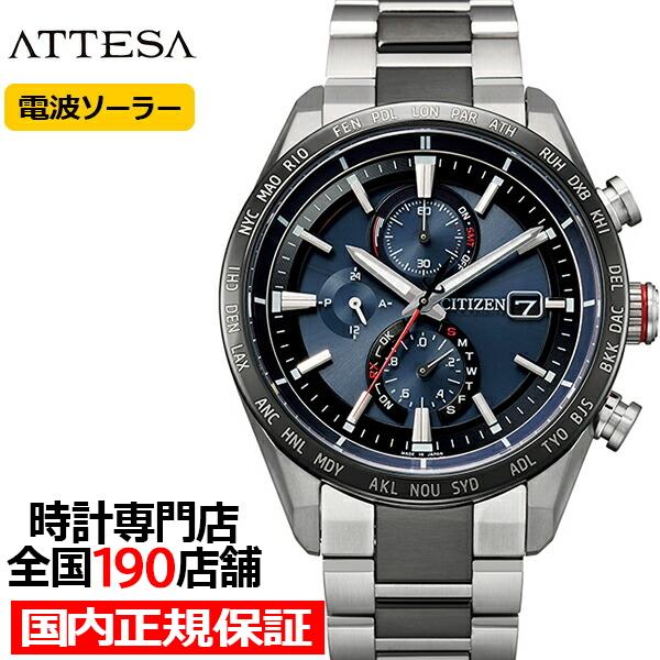 シチズン アテッサ ACT Line アクトライン AT8186-51L メンズ 腕時計 ソーラー ...