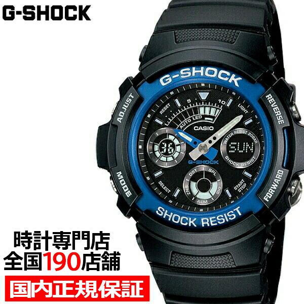 G-SHOCK AW-591-2AJF メンズ 腕時計 アナデジ ブルー 20気圧防水 ウレタン  ...