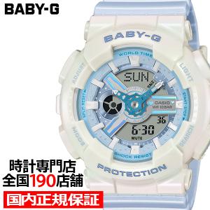 BABY-G プリズムドリーミーカラー BA-110PD-4AJF レディース 腕時計