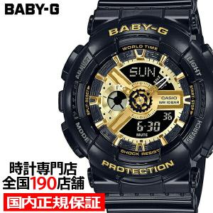 BABY-G ベビージー BA-110シリーズ BA-110X-1AJF レディース 腕時計 電池式 アナログ デジタル ブラック ゴールド 国内正規品 カシオ｜theclockhouse