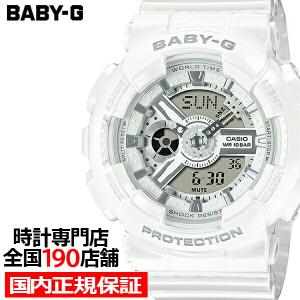 BABY-G ベビージー BA-110シリーズ BA-110X-7A3JF レディース 腕時計 電池式 アナログ デジタル ホワイト 国内正規品 カシオ｜theclockhouse