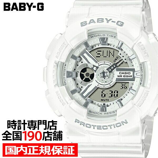 BABY-G ベビージー BA-110シリーズ BA-110X-7A3JF レディース 腕時計 電池...