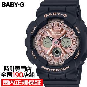 BABY-G ベビージー BA-130-1A4JF レディース 腕時計 アナデジ ピンク ウレタン カシオ 国内正規品｜theclockhouse