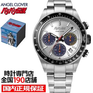 エンジェルクローバー 腕時計の買取情報