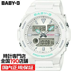 BABY-G ベビージー BAX-100-7AJF カシオ レディース 腕時計 アナデジ ホワイト ウレタン G-LIDE 国内正規品