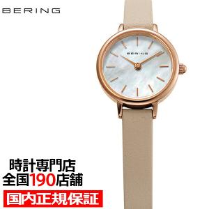 BERING ベーリング CLASSIC MINI クラシックミニ 日本限定モデル 11022-566 レディース 腕時計 クオーツ 電池式 バールダイヤル 革ベルト｜theclockhouse