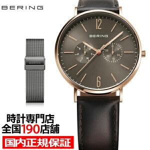 BERING ベーリング 日本限定モデル Ladies Changes チェンジズ 36mm 14236-369 レディース 腕時計 クオーツ 電池式 グレー ローズゴールド