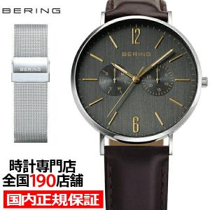 9月9日発売 BERING ベーリング Changes チェンジズ 2022 日本限定モデル 14240-005 メンズ レディース 腕時計 クオーツ 電池式  革ベルト メッシュベルト