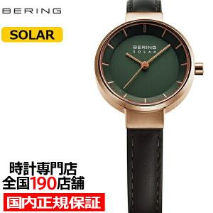 BERING ベーリング スカンジナビアン ソーラー 14627-469 レディース 腕時計 ソーラー 革ベルト ペア グリーン