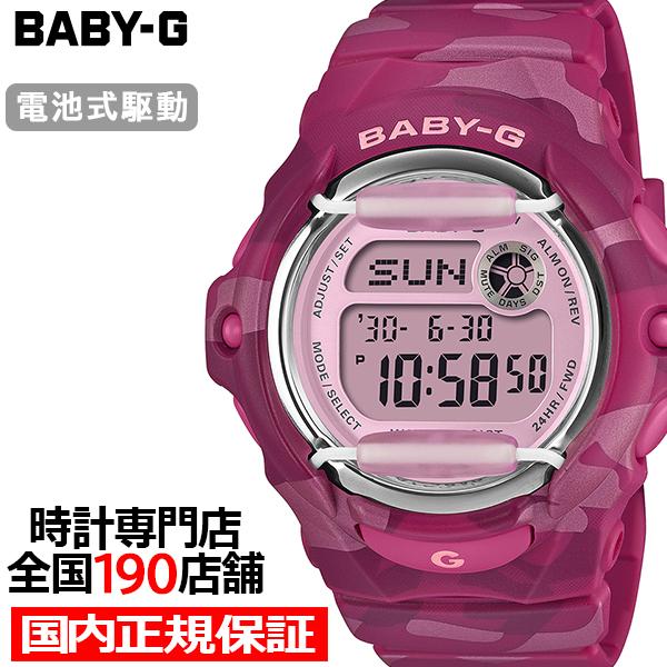 BABY-G カラーカモフラージュ ピンク BG-169CM-4JF レディース 腕時計 電池式 デ...