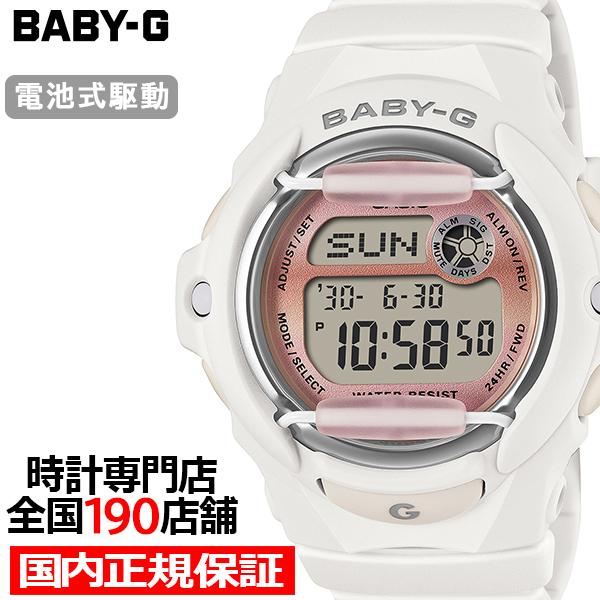 8月7日発売 BABY-G グランジ グラジエントダイヤル ホワイト BG-169GD-7JF レデ...