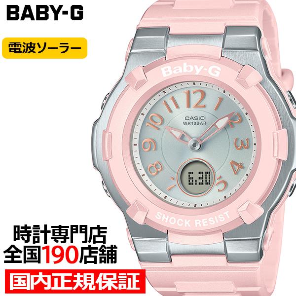 BABY-G 電波ソーラー BGA-1100-4B2JF レディース 腕時計 アナデジ 樹脂バンド ...