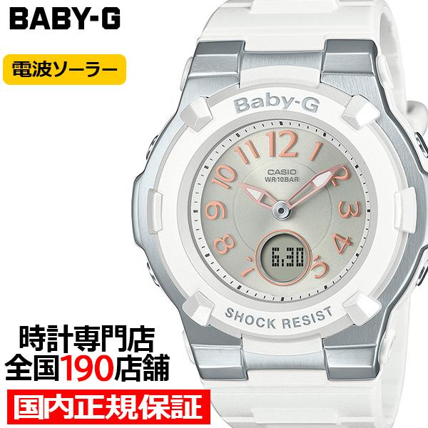 BABY-G 電波ソーラー BGA-1100-7B2JF レディース 腕時計 アナデジ 樹脂バンド ...