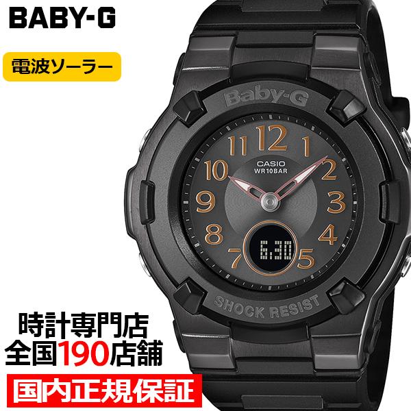 BABY-G ダークカラーズ ブラック BGA-1100DC-1AJF レディース 腕時計 電波 ソ...