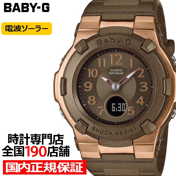 BABY-G ダークカラーズ ブラウン BGA-1100DC-5AJF レディース 腕時計 電波 ソ...