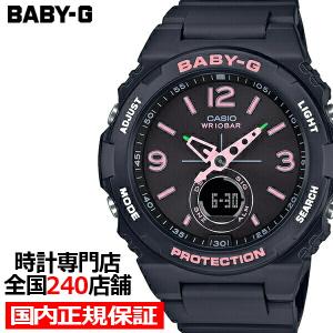 BABY-G ベビージー スプリング アウトドアカラー BGA-260SC-1AJF レディース 腕時計 アナデジ ブラック 国内正規品 カシオ