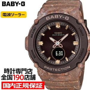 BABY-G ベビージー アイスクリームカラー チョコレート 電波ソーラー レディース 腕時計 ブラウン BGA-2700CR-5AJF 国内正規品 カシオ
