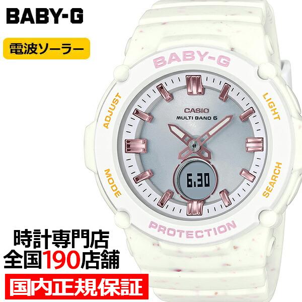 BABY-G ベビージー アイスクリームカラー バニラ 電波ソーラー レディース 腕時計 ホワイト ...