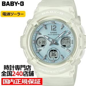 BABY-G ベビージー 電波ソーラー レディース 腕時計 アナログ デジタル ホワイト スケルトン BGA-2800-7A2JF 国内正規品 カシオ