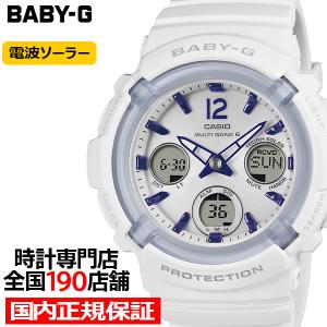 BABY-G BGA-2800シリーズ ホワイト...の商品画像