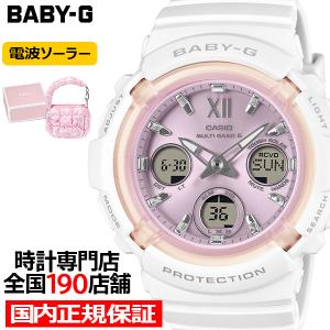 BABY-G スプリングパッケージ 腕時計の買取情報