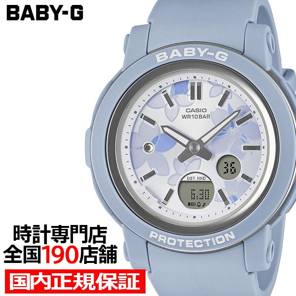 BABY-G ネクストエレガントフラワー 花柄ダイヤル BGA-290FL-2AJF レディース 腕...