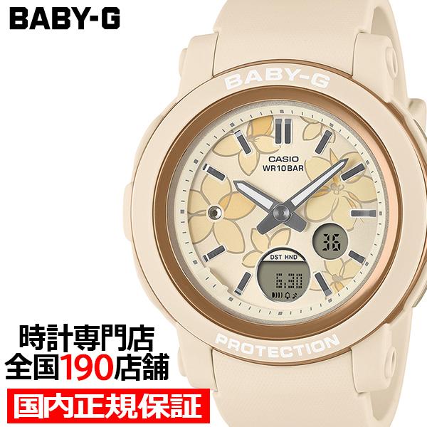 BABY-G ネクストエレガントフラワー 花柄ダイヤル BGA-290FL-4AJF レディース 腕...