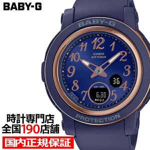 BABY-G ベビーG BGA-290シリーズ ネイビー BGA-290SA-2AJF レディース 腕時計 電池式 アナデジ 国内正規品 カシオ｜theclockhouse