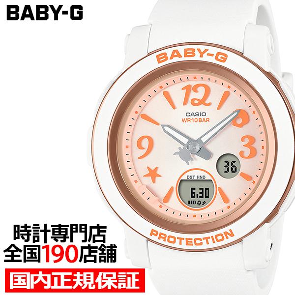 5月17日発売 BABY-G アンダー・ザ・シー BGA-290US-4AJF レディース 腕時計 ...