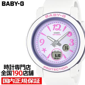 5月17日発売 BABY-G アンダー・ザ・シー BGA-290US-6AJF レディース 腕時計 電池式 アナデジ 樹脂バンド パープル 国内正規品 カシオ｜theclockhouse
