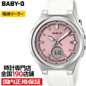 10月9日発売/予約 BABY-G メタルベゼル BGA-3000-7AJF レディース 腕時計 電波ソーラー アナデジ ピンクダイヤル ホワイト 樹脂バンド 国内正規品 カシオ