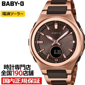 10月9日発売/予約 BABY-G メタルベゼル BGA-3000CG-5AJF レディース 腕時計 電波ソーラー アナデジ ブラウンダイヤル コンポジットバンド 国内正規品 カシオ