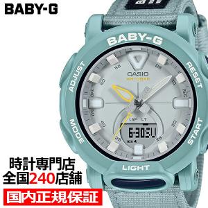 4月15日発売/予約 BABY-G ベビージー BGA-310シリーズ BGA-310C-3AJF レディース 腕時計 電池式 アナデジ ペールブルー 国内正規品 カシオ