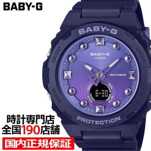 BABY-G CASIO カシオ Baby-G ベビーG レディース BGA-2800-7A2JF