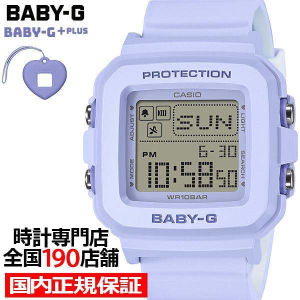 BABY-G ベイビージープラス ハートポップカラー BGD-10KH-2BJR レディース 腕時計...